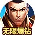 云帆app中国版
